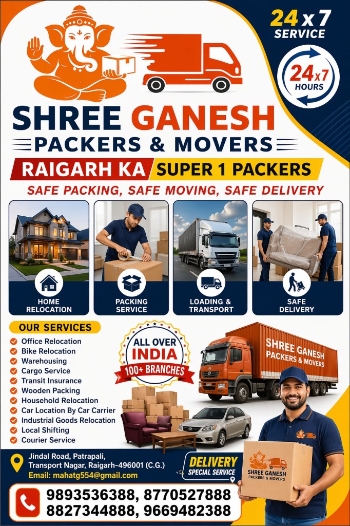Shree Ganesh Packers and Movers Official Poster Banner